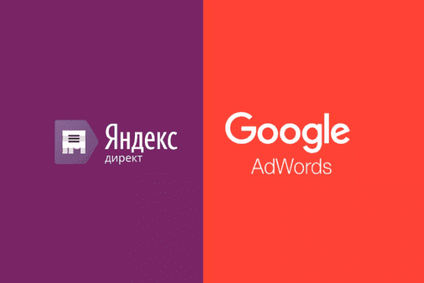 заказать настройку google ads и яндекс директ в Нальчике