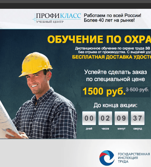 заказать разработку сайта услуг в Нальчике